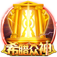 赛后发布会 拉莫斯：我们的表现配得上胜利 献给支持我们的球迷