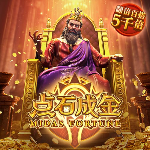 迪马济奥：罗马有意18岁中场伯纳尔，并已与巴萨接触