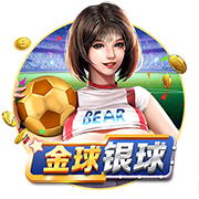 新援加盟！埃斯图皮尼安已抵达签约现场，并为球迷签名