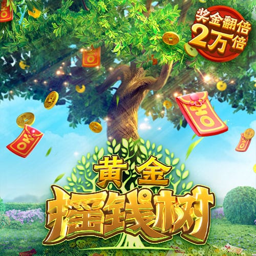 英媒：水晶宫愿接受对格伊的报价，红军热刺纽卡对球员有意