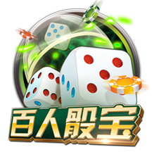 罗马诺：31岁后卫拜利转会沙特球队阿尔纳泽马的交易告吹