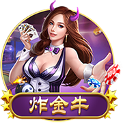 费用约4000万欧！罗马诺：切尔西与后卫哈托达协议，他已要求离队