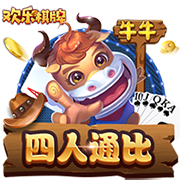 全市场：埃斯图皮尼安几小时内启程前往中国香港，与米兰全队会合
